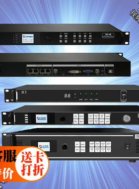 X4e视频处理器X2LED显示屏X16高清主控X1 发送卡X3拼接器X8