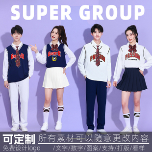 初中生班级团体舞台表演服秋冬长袖啦啦操男女同款演出服新款