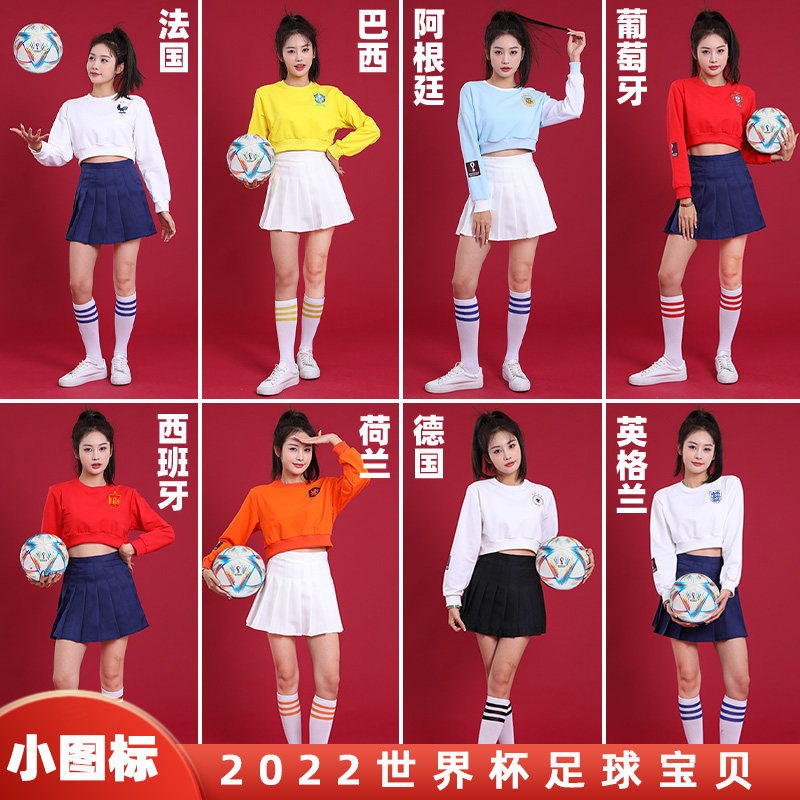 新款世界足球宝贝杯啦啦队服装女套装演出服啦啦操跳舞衣服表演服