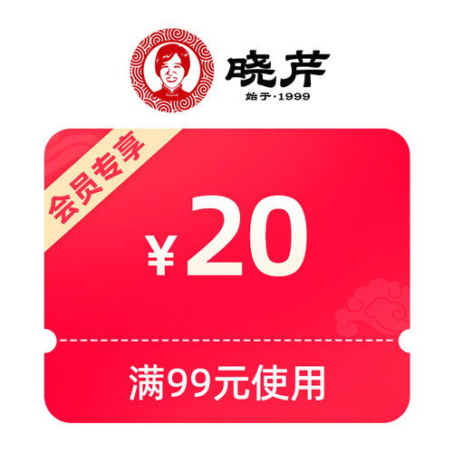预定大额有价券