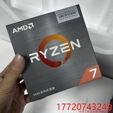 拍前询价议价AMD锐龙 Ryzen 7 5800X3D国行盒装