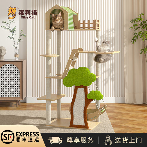 新式猫咪爬架猫抓板猫窝一体家用