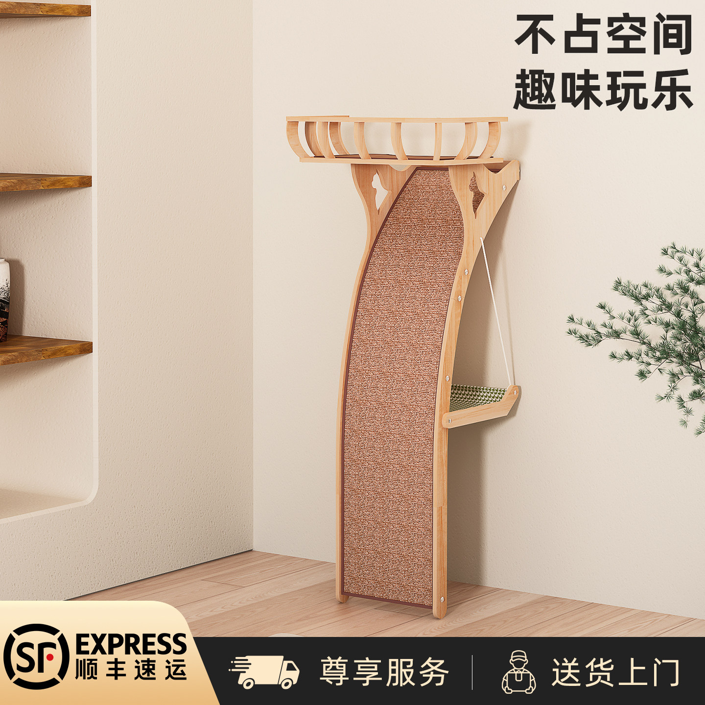 猫爬架猫窝猫树一体木质猫架小户型不占地猫抓板吊床帐篷猫咪玩具