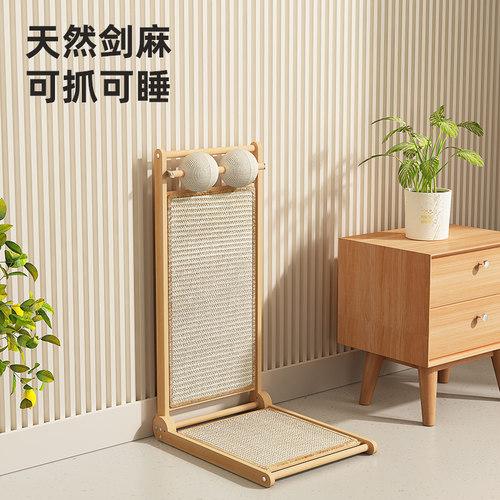 L型剑麻猫抓板耐磨不掉屑立式实木猫爪板猫窝一体防猫抓猫咪玩具