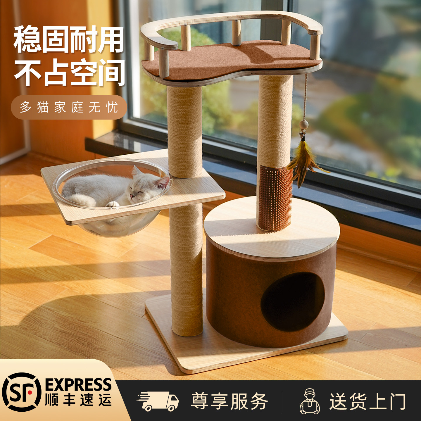 猫爬架猫窝一体大型实木太空舱图片
