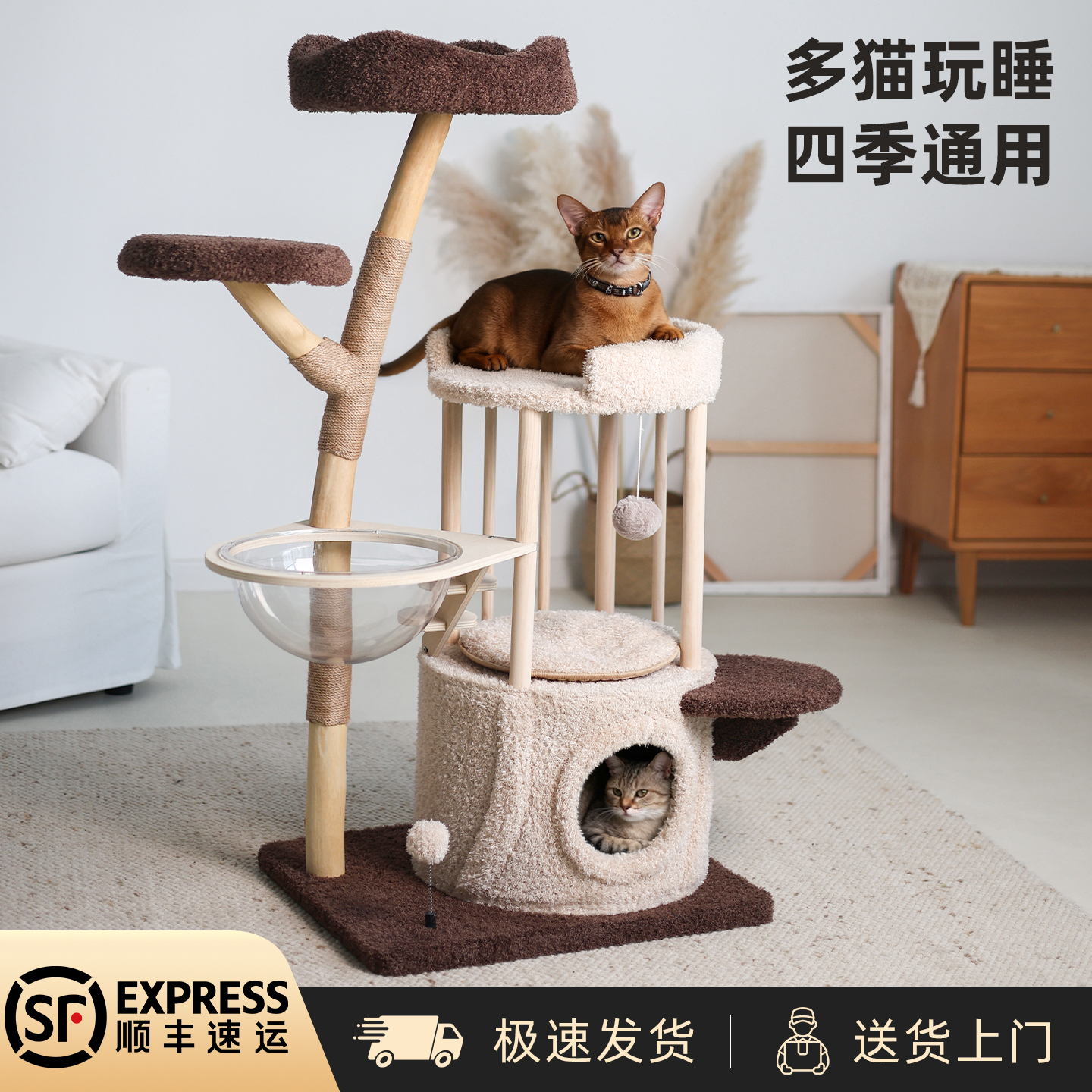 树屋猫爬架猫窝一体四季通用实木