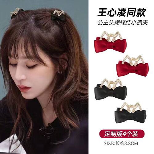 王心凌同款蝴蝶结女童抓夹