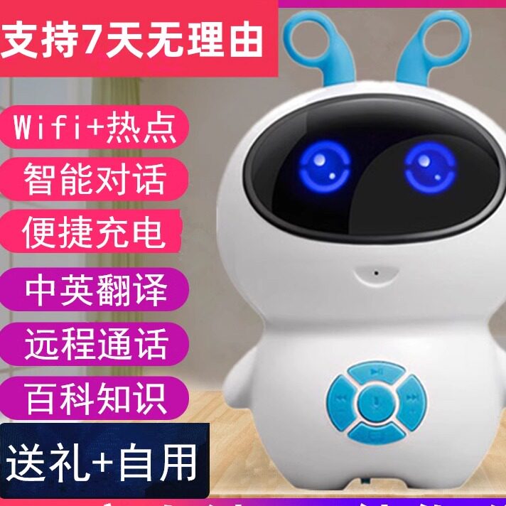 小度早教机儿童智能ai故事机器人小宝宝益智玩具语音人工对话