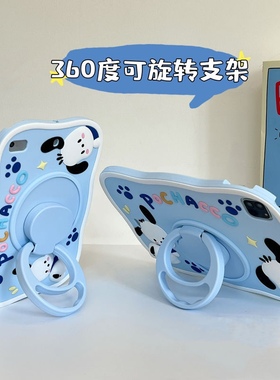 24款air6平板套苹果pro11英寸ipadmini7防摔10.2保护壳9代A2602第八代五适用56789全包air5可爱9.7第10代硅胶