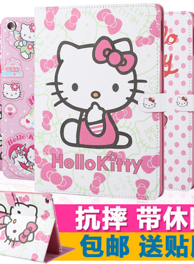 卡通2021新款iPad Air2保护套mini2平板壳适用苹果air1套pro10.5防摔3迷你4皮套10.2ipad23456789儿童电脑9.7