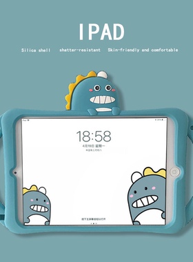 苹果21款ipad保护壳10代硅胶air5防摔7第9代mini6平板套A2197手柄适用五七八全包pro11儿童8卡通10.2可爱10.9