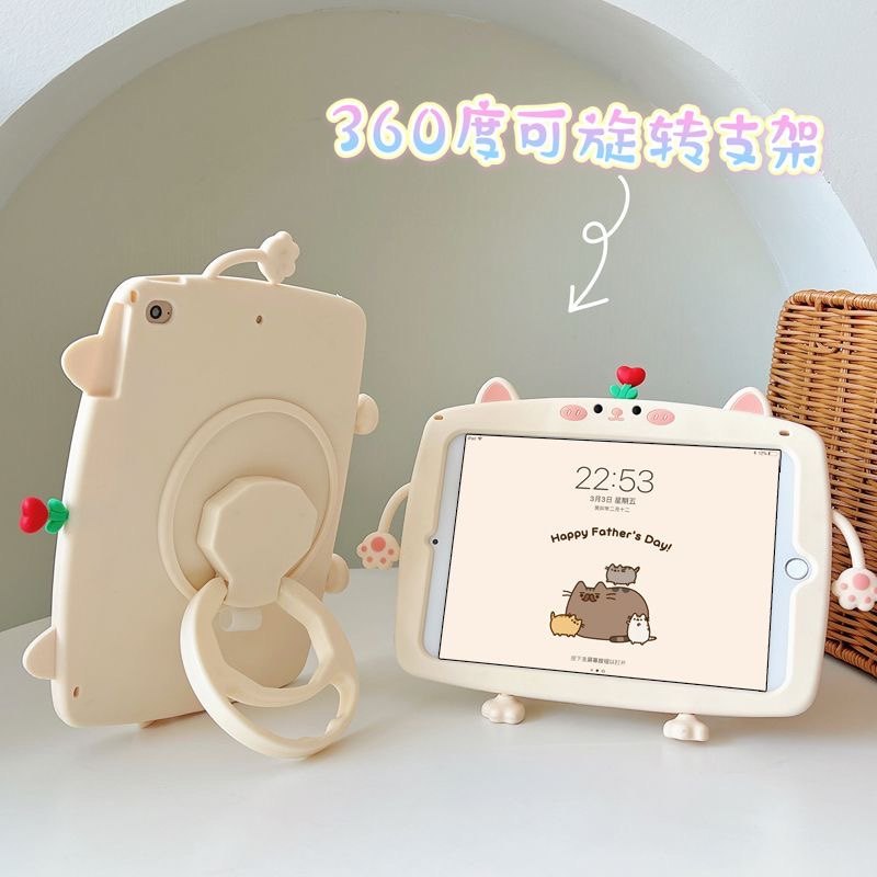 苹果平板电脑卡通可爱防摔保护套