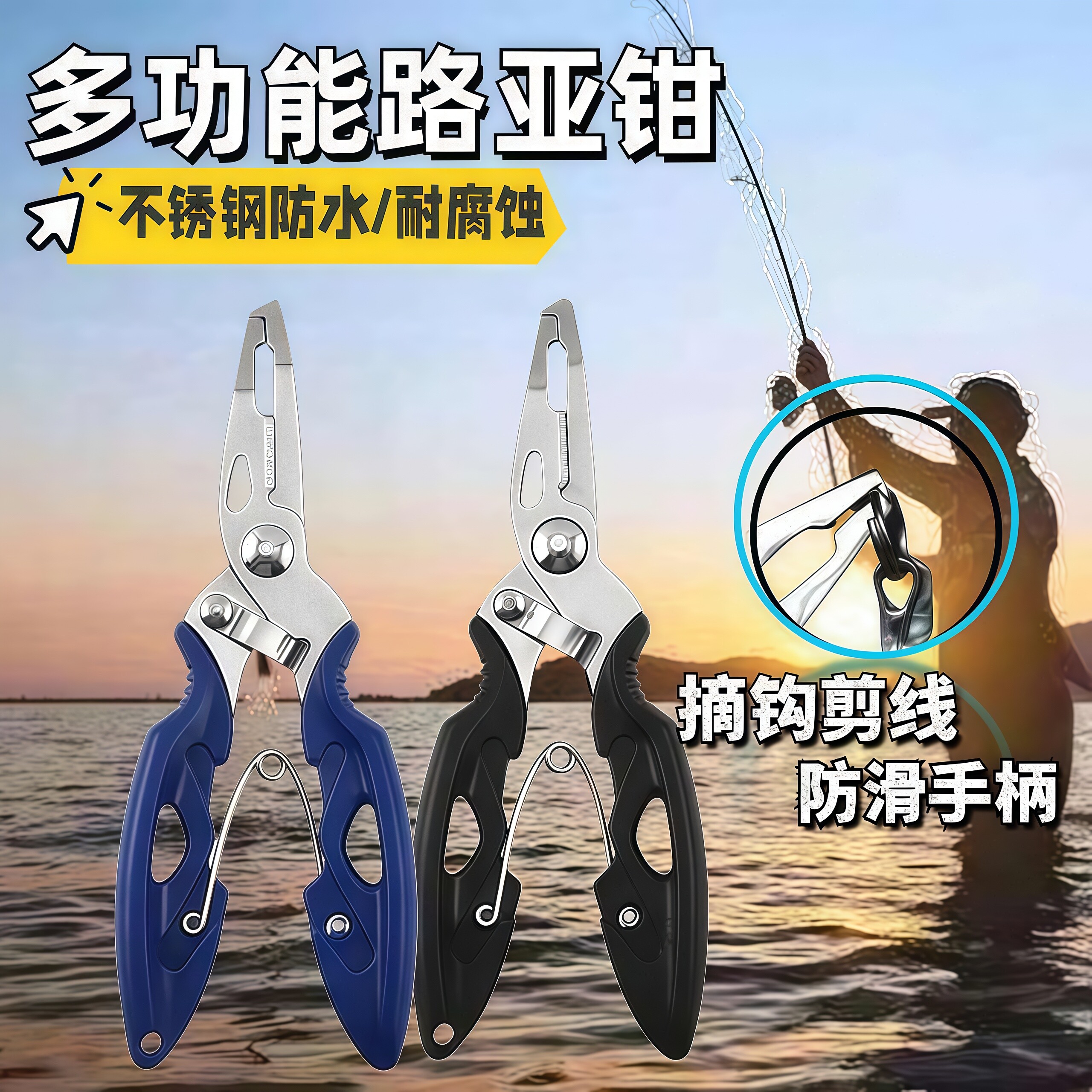 多功能路亚钳不锈钢摘钩钳剪线开环钓鱼钳控鱼器路亚专用工具海水