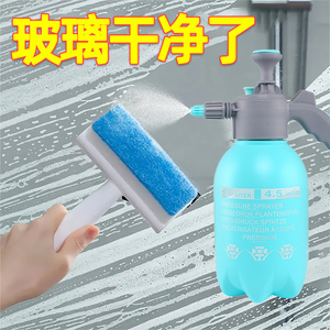 手动气压式清洁喷壶家务窗户玻璃清洗喷水壶家用浇花消毒洒水壶