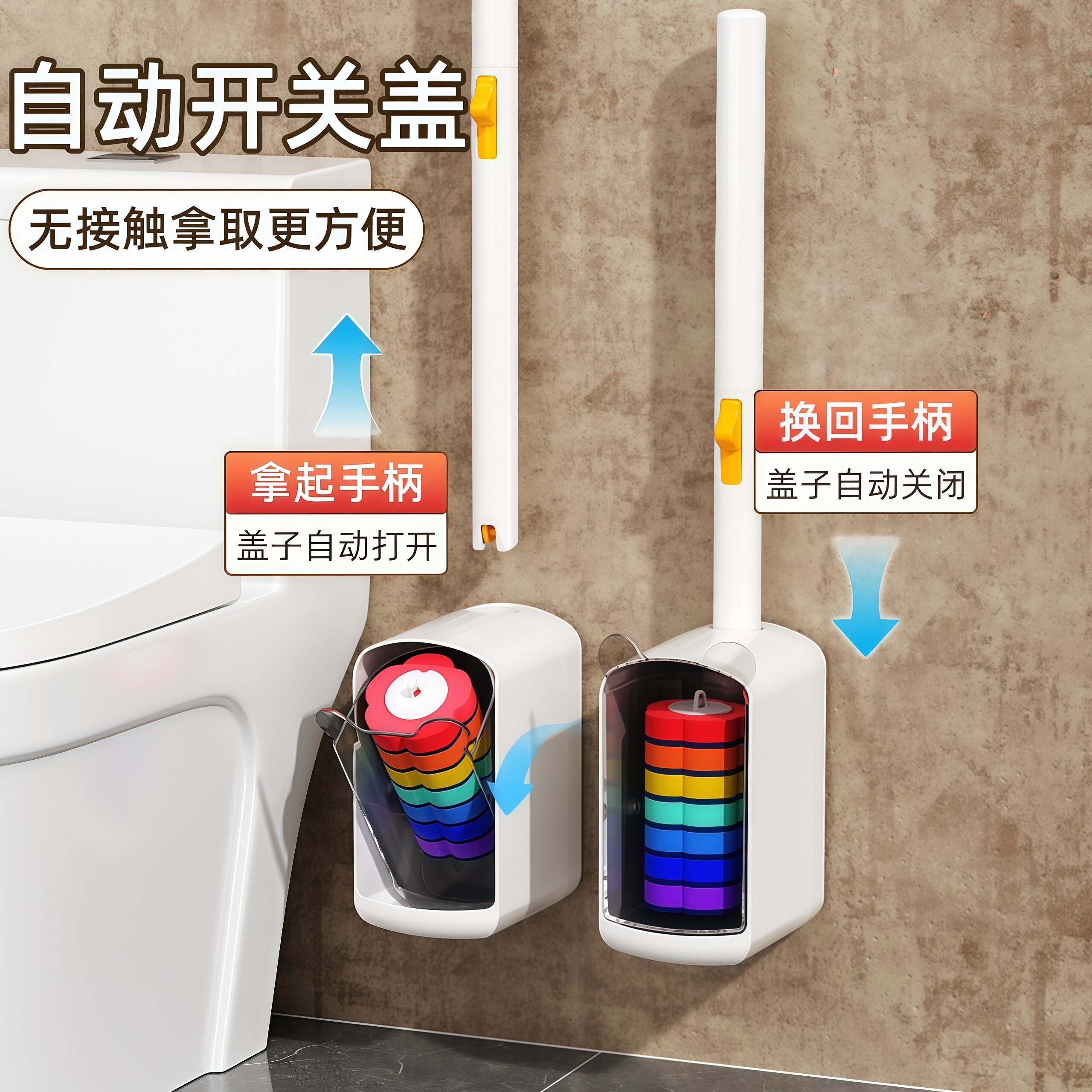 壁挂一次性马桶刷家用