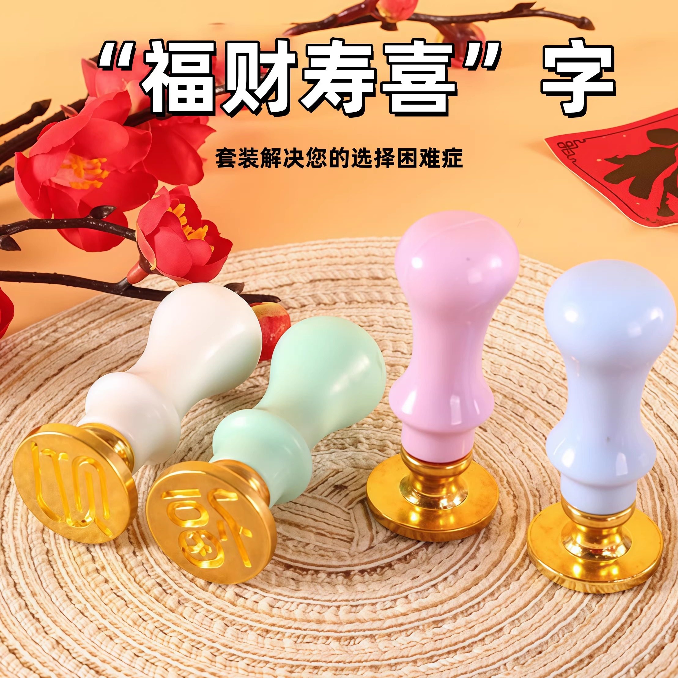 福财饺子皮印章饺子印福字福财寿喜面食面点刻字家用金属印字模具,厨房/烹饪用具,烘焙模具,淘宝优惠券,粉丝福利购,淘宝优惠卷