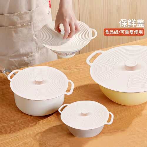 硅胶保鲜盖锅碗盘杯盖