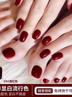 2025新款指甲油免烤快干脚趾甲油水性可剥撕拉持久车厘子酒红显白