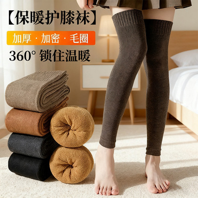 护膝袜套女过膝加厚毛圈关节长筒