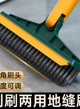 地缝刷浴室洗墙厕所瓷砖刷硬毛地板刷家用卫生间无死角清洁神器