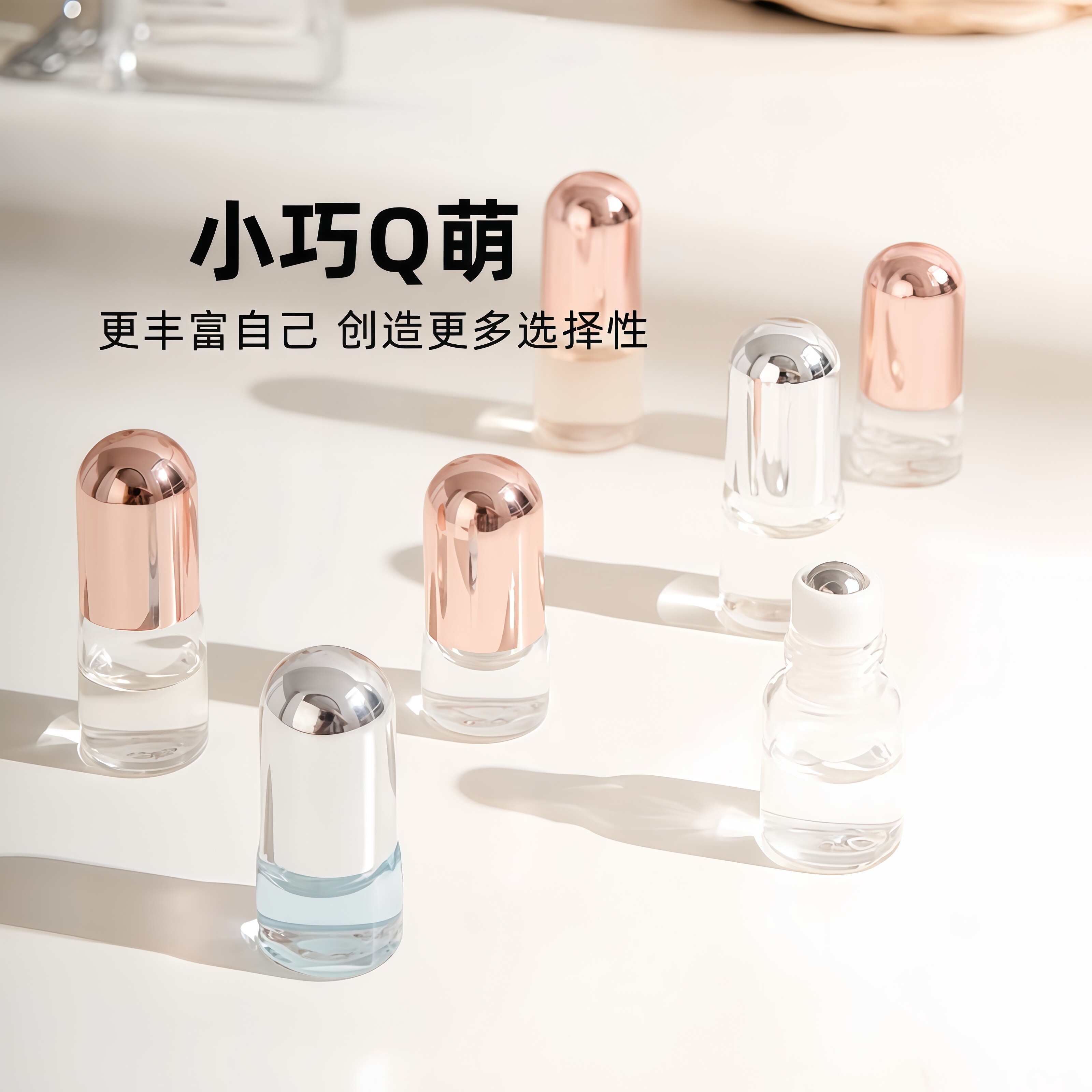 迷你香水分装瓶滚珠高级便携精致