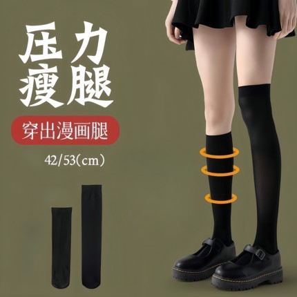 春秋小腿袜压力袜塑腿袜长筒搭配棉丝袜女袜子jk显瘦透气压力袜