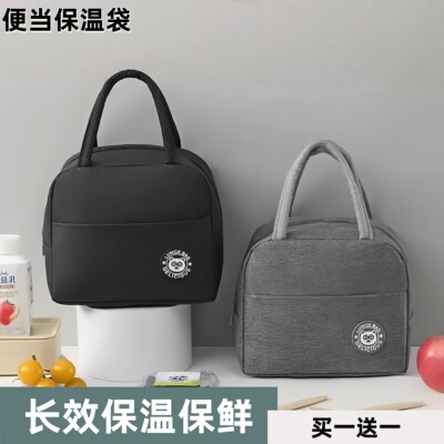 饭盒袋保温铝箔加厚防水便当提包