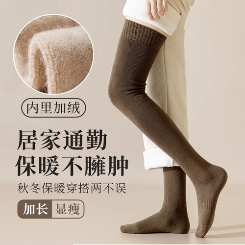 过膝袜子女高筒袜秋冬季加厚保暖