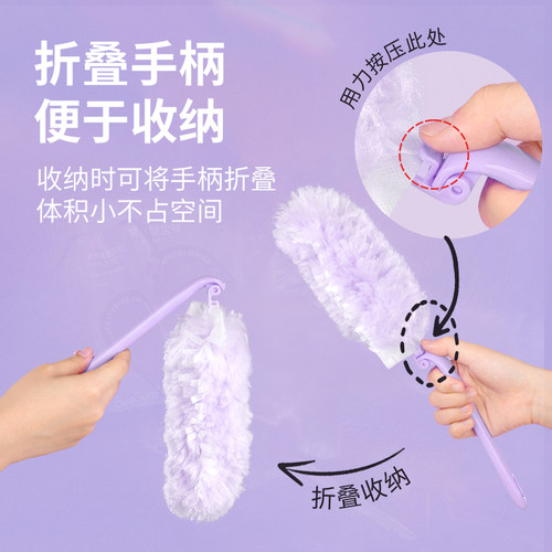 静电除尘掸子一次性鸡毛毯子