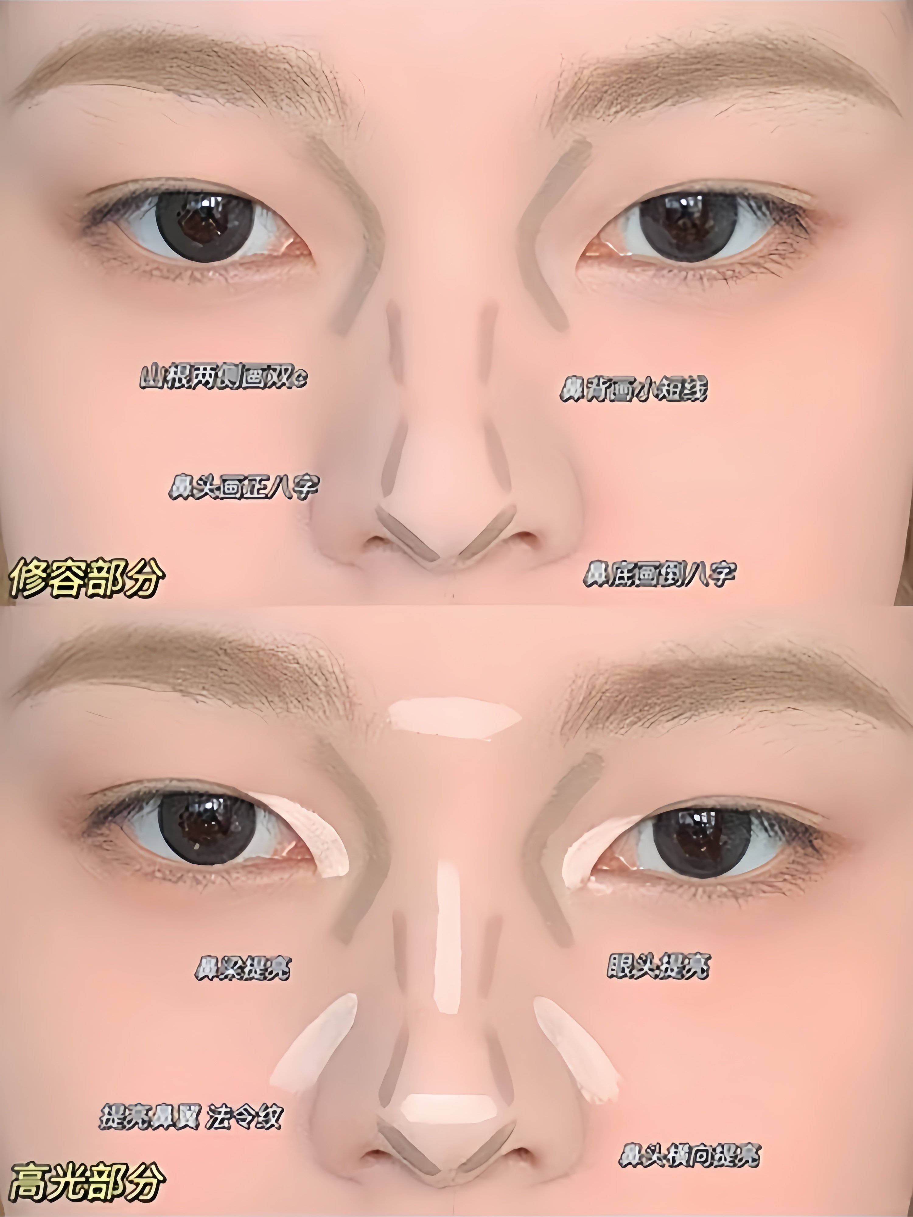 Dual-Ended Matte Contour and Highlight 3-in-1 Makeup Stick - Product image 3