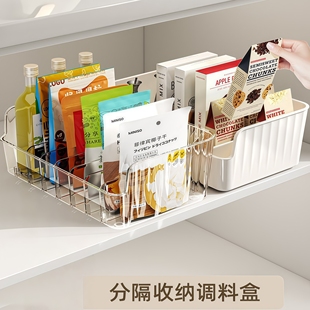 调料罐收纳盒台面调味盐厨房轻奢置物架用品家用大全高端香料袋装