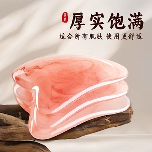 刮痧板面部美容专用刮脸板提拉紧致脸部按摩神器全身通用正品 树脂