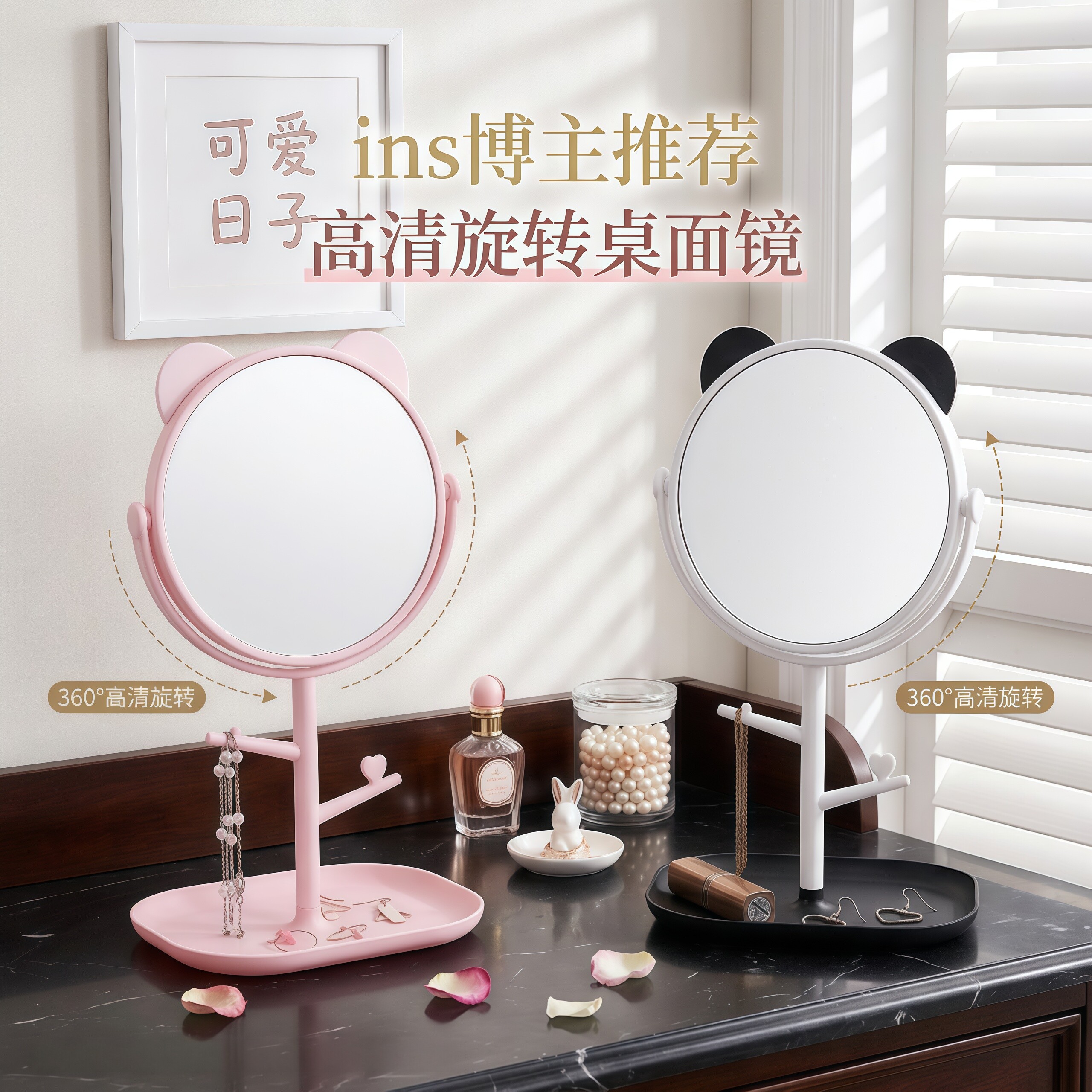 便携台式公主化妆镜新品