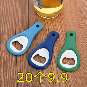 啤酒开瓶器夏季夜市烧烤宵夜喝啤酒饮料启瓶器简约开瓶盖塑料起子