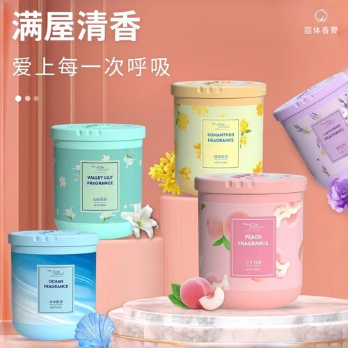 香薰家用卧室内持久留香