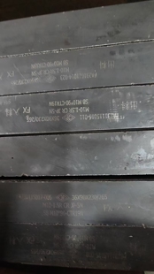 进口搓丝板265*90*36