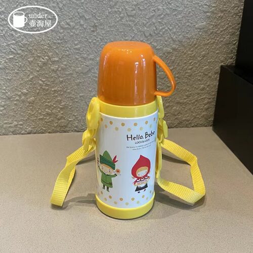 Hello Bebe 乐扣 HBB 336 337 儿童野餐真空保温水杯背带水壶