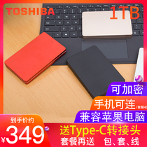[collect coupons minus 10] Toshiba hard disk 1t metal mobile hard disk 1t mobile disk 1t high speed USB3.0 compatible MAC mobile disk