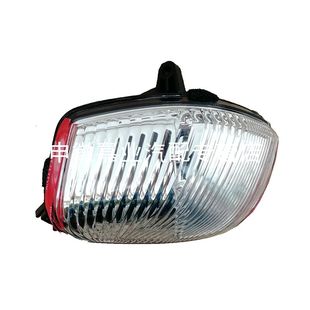 适用一汽凌河凌源雷神皮卡后视镜转向灯倒车镜转向灯反光镜转向灯