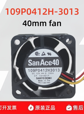 原装109P0412H3013全新正品4028散热风扇静音12V 0.195A医疗设备