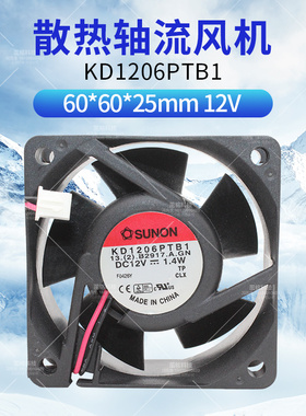KD1206PTB1正品原装建准SUNON风扇6025双滚珠散热风扇 DC12V 1.4W