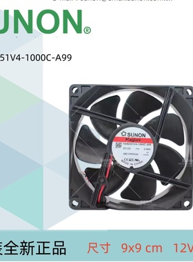 9025超静音12V散热风扇HA92251V4-1000C-A99建准SUNON机箱9cm 58W