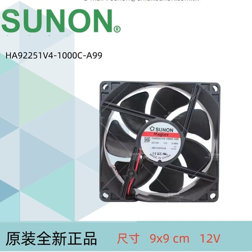 9025超静音12V散热风扇HA92251V4-1000C-A99建准SUNON机箱9cm 58W