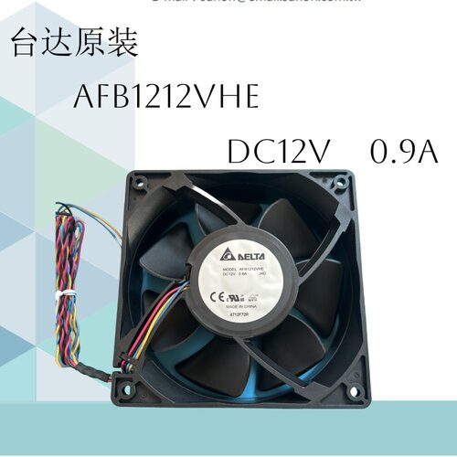 台达原装AFB1212VHE  DC12V 0.9A  12038大风量4线PWM双滚珠风扇