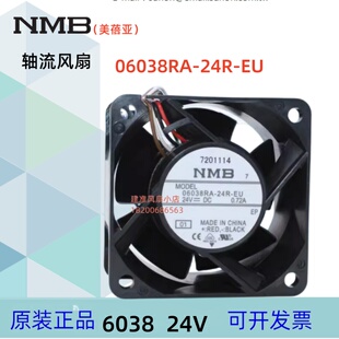 06038RA 0.72A 24R DC24V 4线PWM EU服务器散热60x60x38 保正品