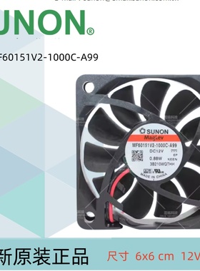 6015建准散热风扇MF60151V2-1000C-A99静音12V 0.88W 6cm电源散热