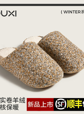 朴西小碎绪蝴蝶结棉拖鞋男女春秋冬季家居家室内毛绒保暖外穿防滑