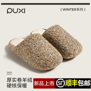 朴西小碎绪蝴蝶结棉拖鞋男女春秋冬季家居家室内毛绒保暖外穿防滑