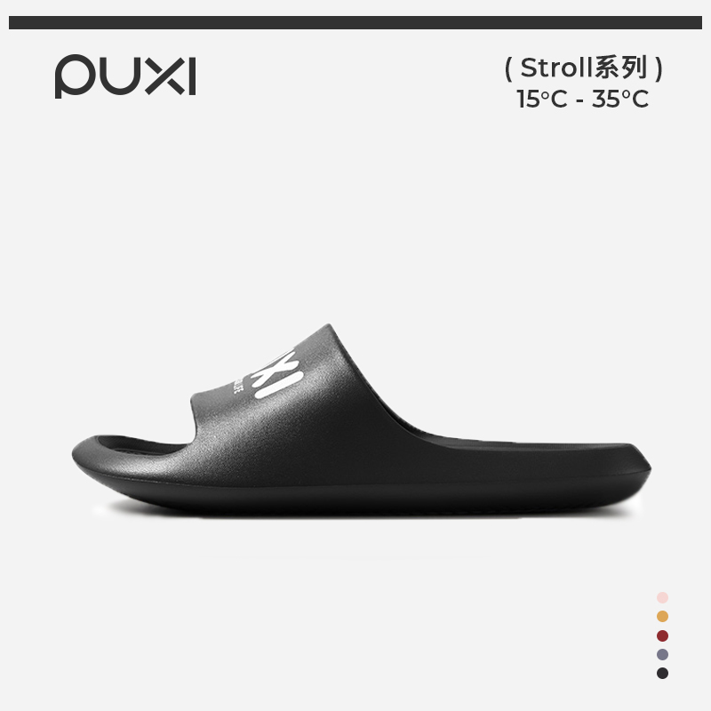 朴西香蕉船男士凉拖鞋夏季防滑