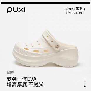 朴西8cm厚底增高洞洞鞋女小个子夏季新款时尚外穿防滑沙滩鞋拖鞋